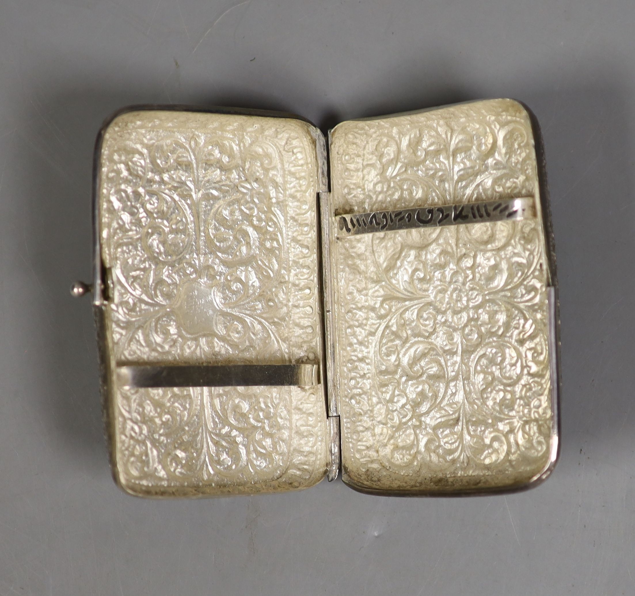 A Persian embossed white metal cigarette case (a.f.), 97mm, 117 grams.